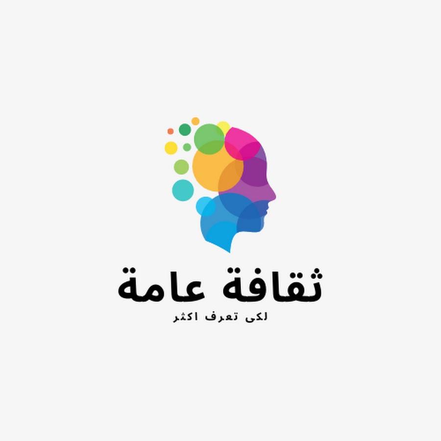 ثقف نفسك