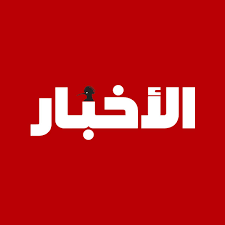 أخبار اليوم | News